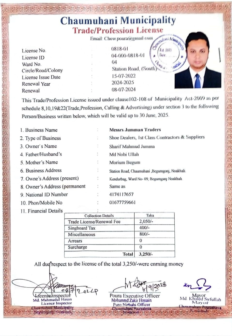 jumman Traders Certificates